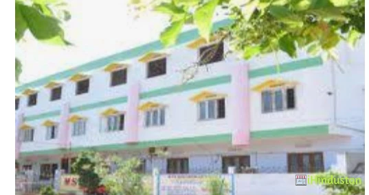 MSR National Degree College - Logo