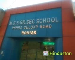 M.s.saraswati Sr. Sec. School - Logo