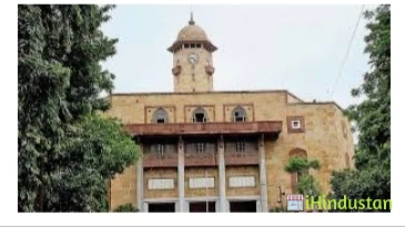 Ms. S.V. Patel Gardi B.Ed. College - Logo