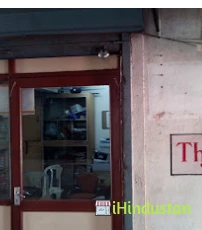 M/s. Thyrocare Goa - Logo