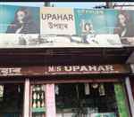 Ms Uphar - Logo