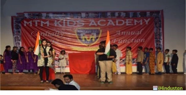 MTM Public School - Logo