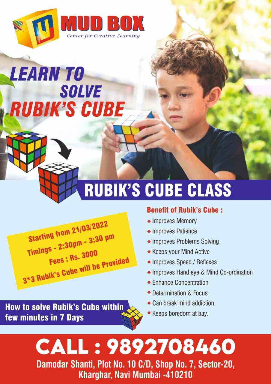 Mud Box Center For Creative Learning - Cover photo