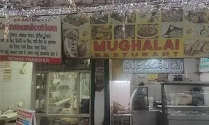 Mughlai Restaurant - Logo