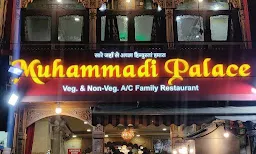 Muhammad Palace - Logo