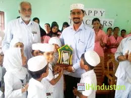 Mujammau English Medium Senior Secondory School(C.B.S.E - Logo