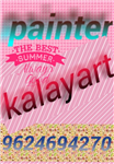 Mukesh Art Gallery - Logo