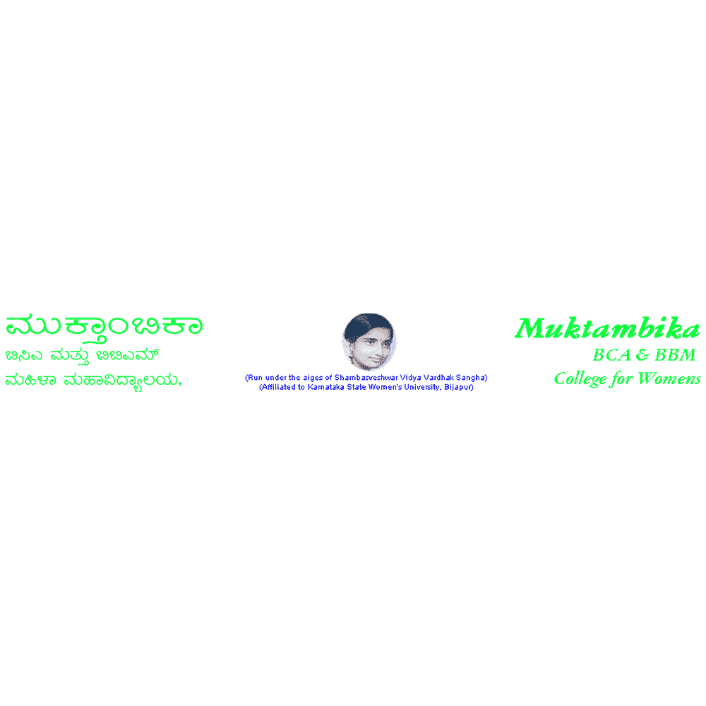Muktambika College of BCA & BBM for Women (MCWG) - Logo