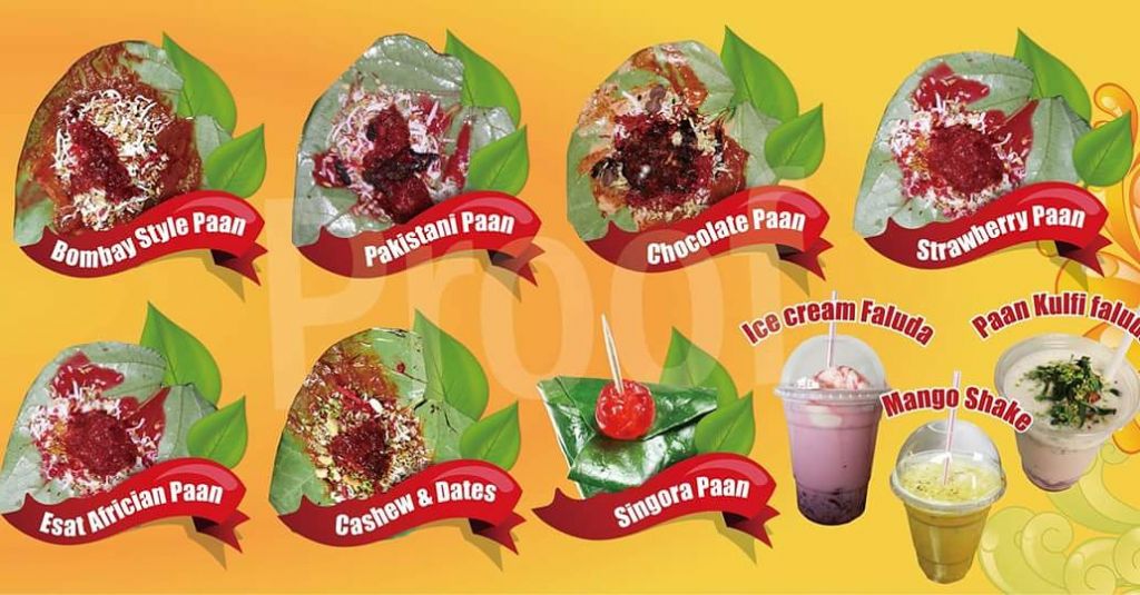 Mulani Paanwala - Logo