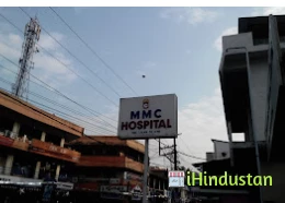 Mulanthuruthy Medical Centre - Logo