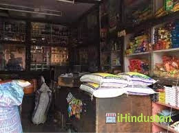 Multan Kirana Store - Logo