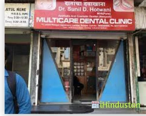 Multicare Dental Clinic - Logo