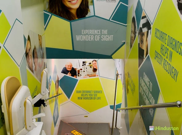 Mumbai Eye Care - Logo