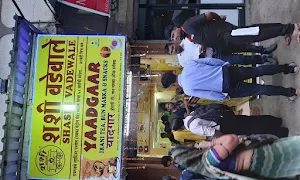 Mumbai Vadewale And Yaadgaar Irani Tea - Logo