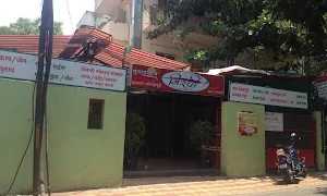 Mungarwadiz Mirchi - Logo