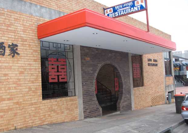 Mun Hing Restaurant - Logo