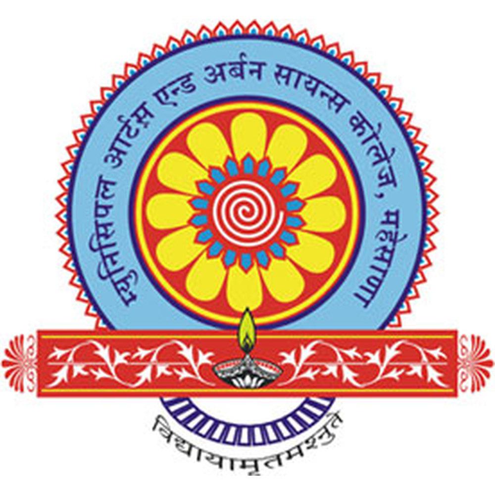 Municipal Arts And Urban Science College (MAUSC) - Logo