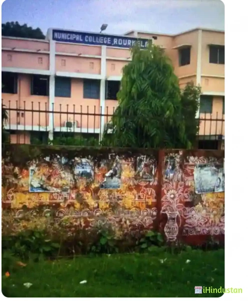 Municipal College - Logo