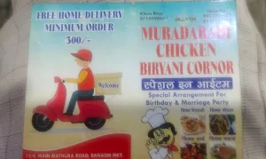 Muradabadi Chicken Biryani Corner - Logo
