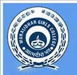 Muralidhar Girls' College (MGC) - Logo
