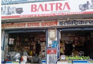 Murari Lal And Brothers Electricals - Logo