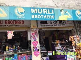 Murli Brothers - Logo
