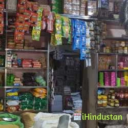 Murliwala General Store - Logo