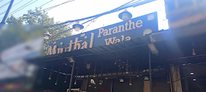 Murthal Parathe Wala - Logo