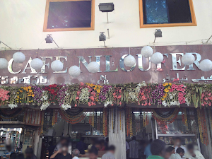 Murthal Paratha & Chur Chur Naan Since 2007 - Logo