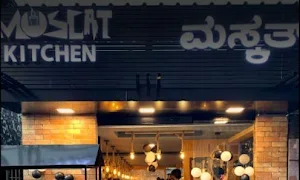 Muscat Kitchen - Logo