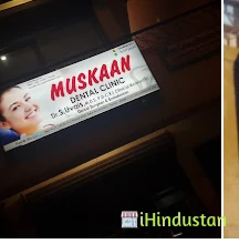 Muskaan Dental Clinic - Logo