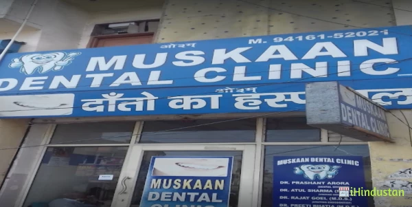 Muskaan Dental Clinic - Logo