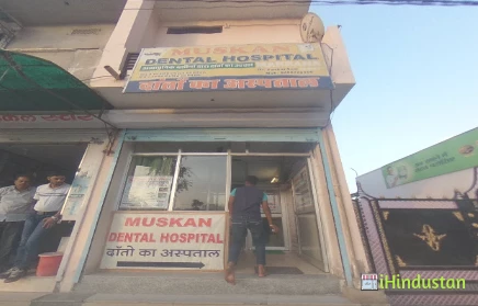 Muskan Dental Hospital (Dental Clinic & Implant Centre - Logo