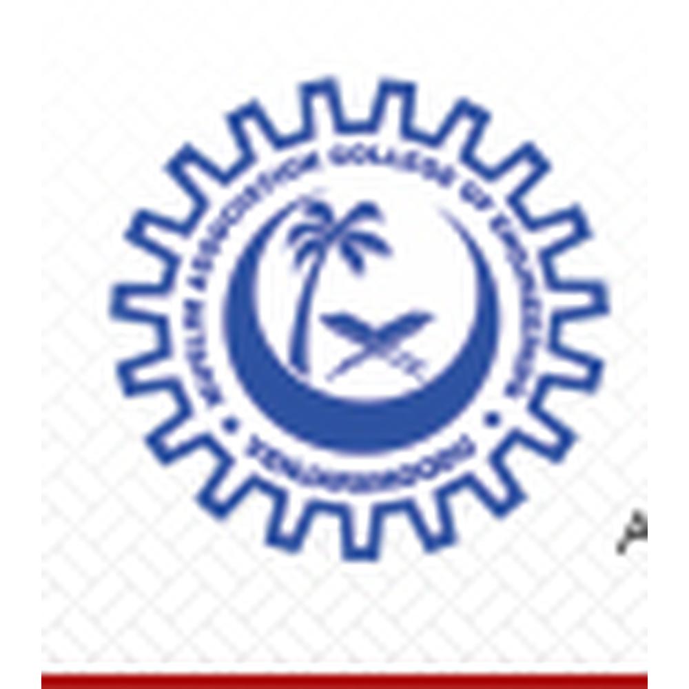 Muslim Association College of Engineering Thiruvananthapuram (MACE) - Logo