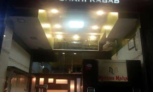 Mutton Mahal Shahi Kabab - Cover photo