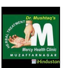 Muzahir Health Clinic - Logo