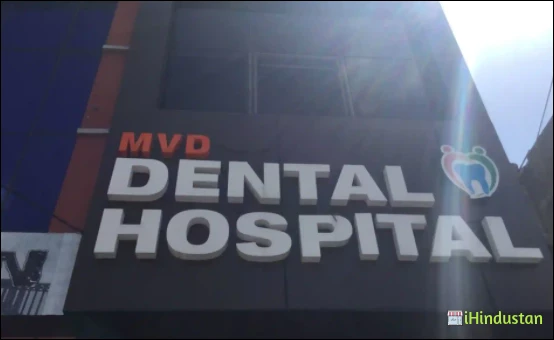 mvd dental hospital - Logo