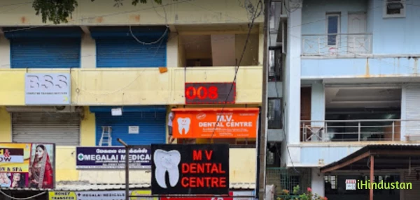 M.V. Dental Centre - Logo