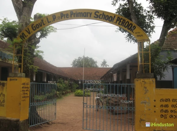 MVG Vocational & Higher Secondary School - Logo