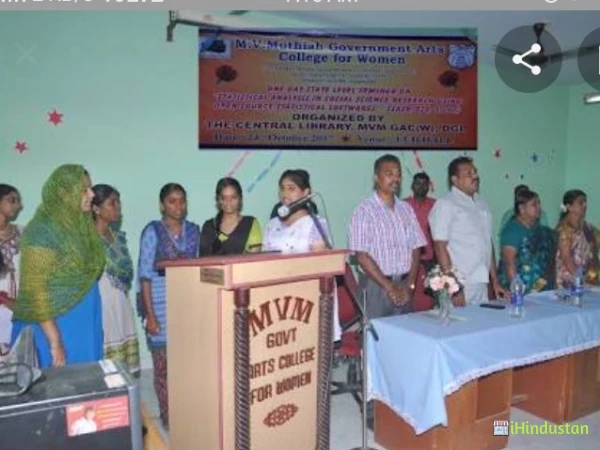 M.V.MUTHIAH GOVERNMENT ARTS COLLEGE FOR WOMEN - Logo