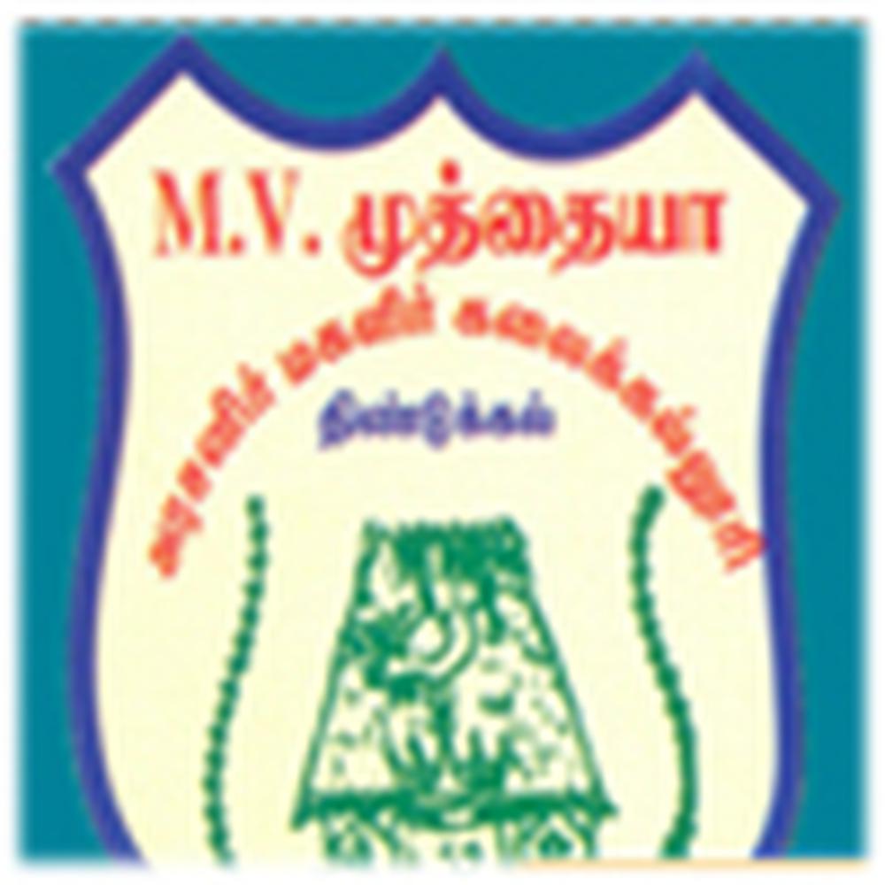 M.V. Muthiah Government Arts College for Women Dindigul (GACW) - Logo