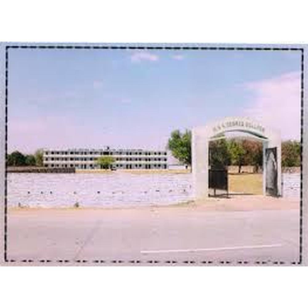 M.V.R.Degree College (MVRDC) - Logo