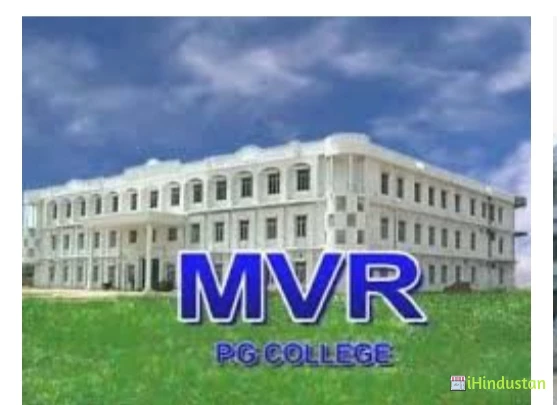 MVR P.G. College - Logo