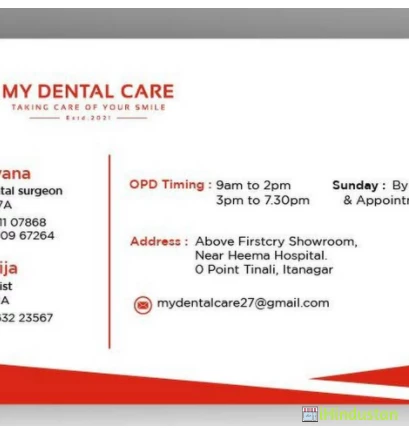 My Dental Care - Logo