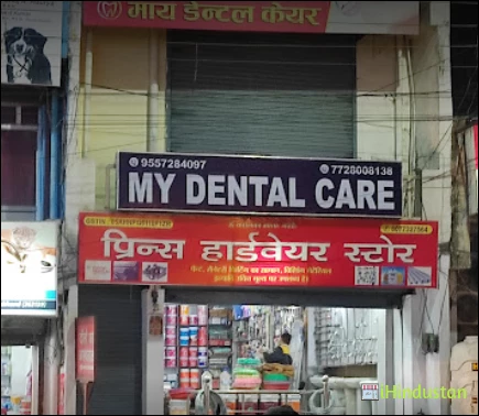 MY DENTAL CARE - Logo