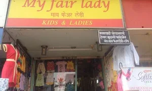 My Fair Lady - Logo