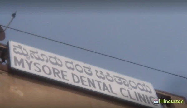 Mysore Dental Clinic - Logo
