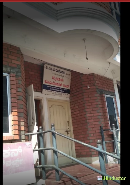 Mysore Homeopathy Centre - Logo