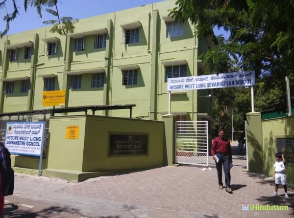Mysore West Lions Sevaniketan School - Logo