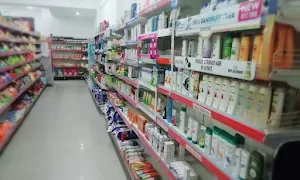 My Super Mart - Logo